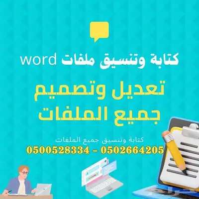 تصوير درون ومونتاج فيديوهات 3
