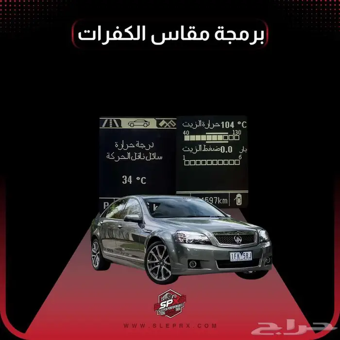 برمجة كابرس لومينا صفحات مخفية 15 0