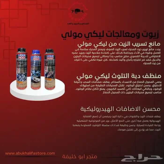 مانع تسريب منظف دبه التلوث محسن مزيل صدا منظف مكابح بخاخ مر 2
