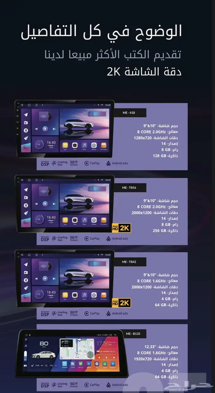 هونداي النترا 2012 - 2016 3