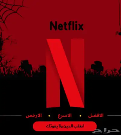 تيك توك وشتراكات باقل سعر 4