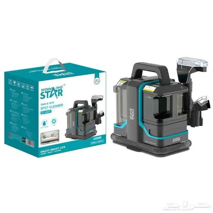 منظف بقع محمول winning star لغسيل السجاد بقوة شفط 11 KPA 3