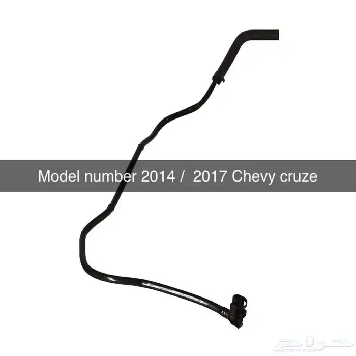 cruze throttle body heater inlet pipe 0
