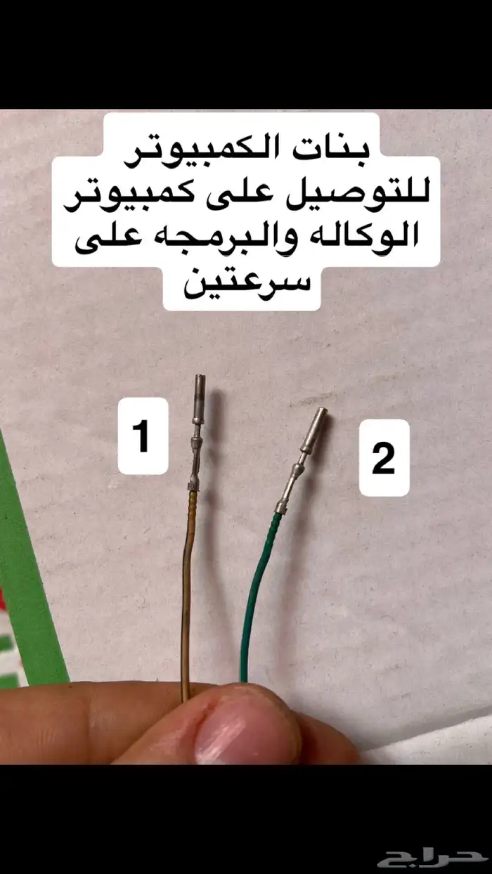 مروحة جمس 2006 مع الظفيره وملحقات التركيب 6