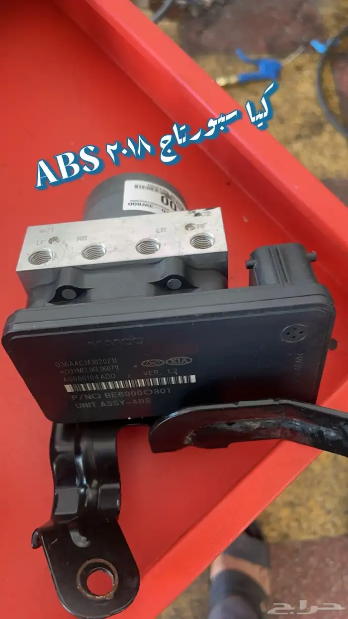 اجهزة ABS مانع الانزلاق للسيارات الكورية 7