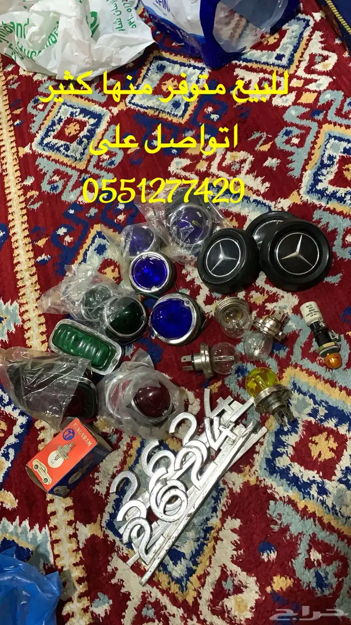 لمبات بوز اصليه 1