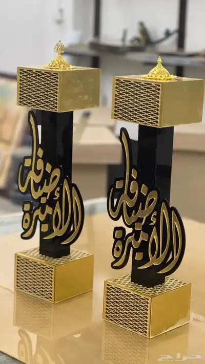 دروع وميداليات وبروشات 8