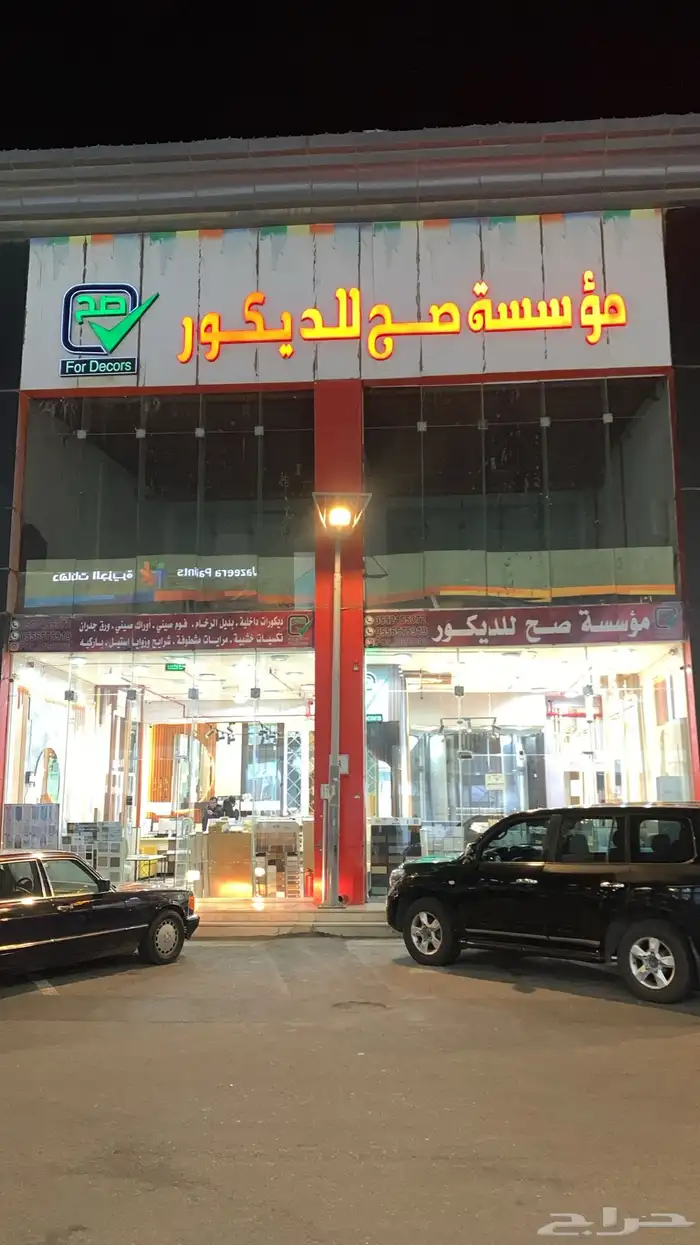 معرض صح لديكورات (فوم ورق جدران بديل الرخام بديل خشب مريات ) 65