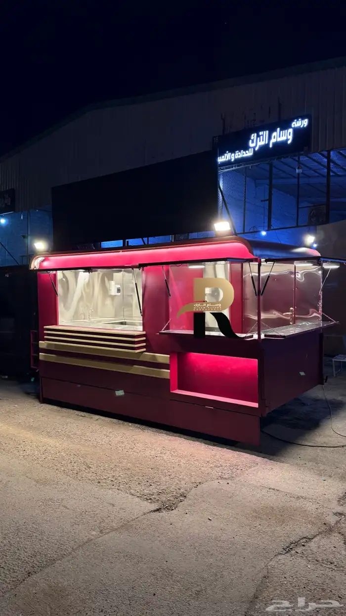 فود ترك . يوجد تمارا 3