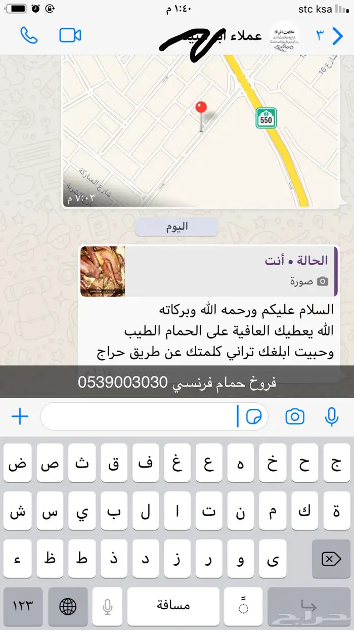 فروخ حمام فرنسي شحم 10