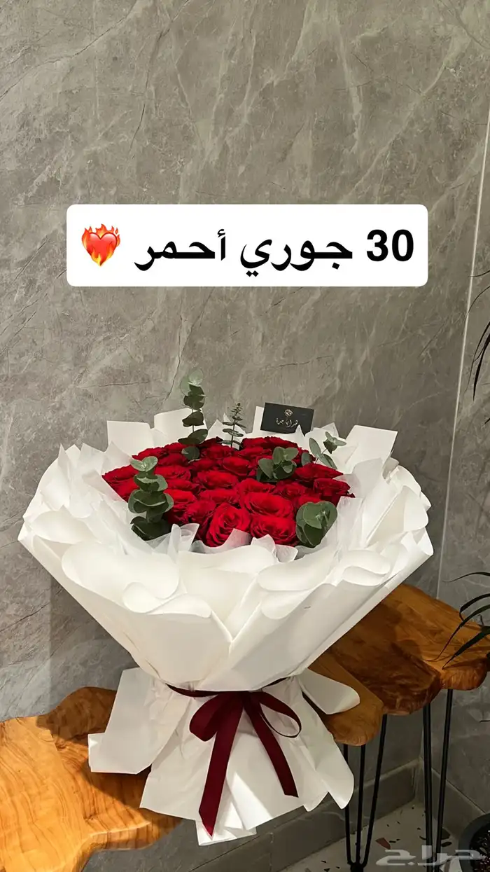 بوكيهات ورد وشوكولاته وهدايا 0