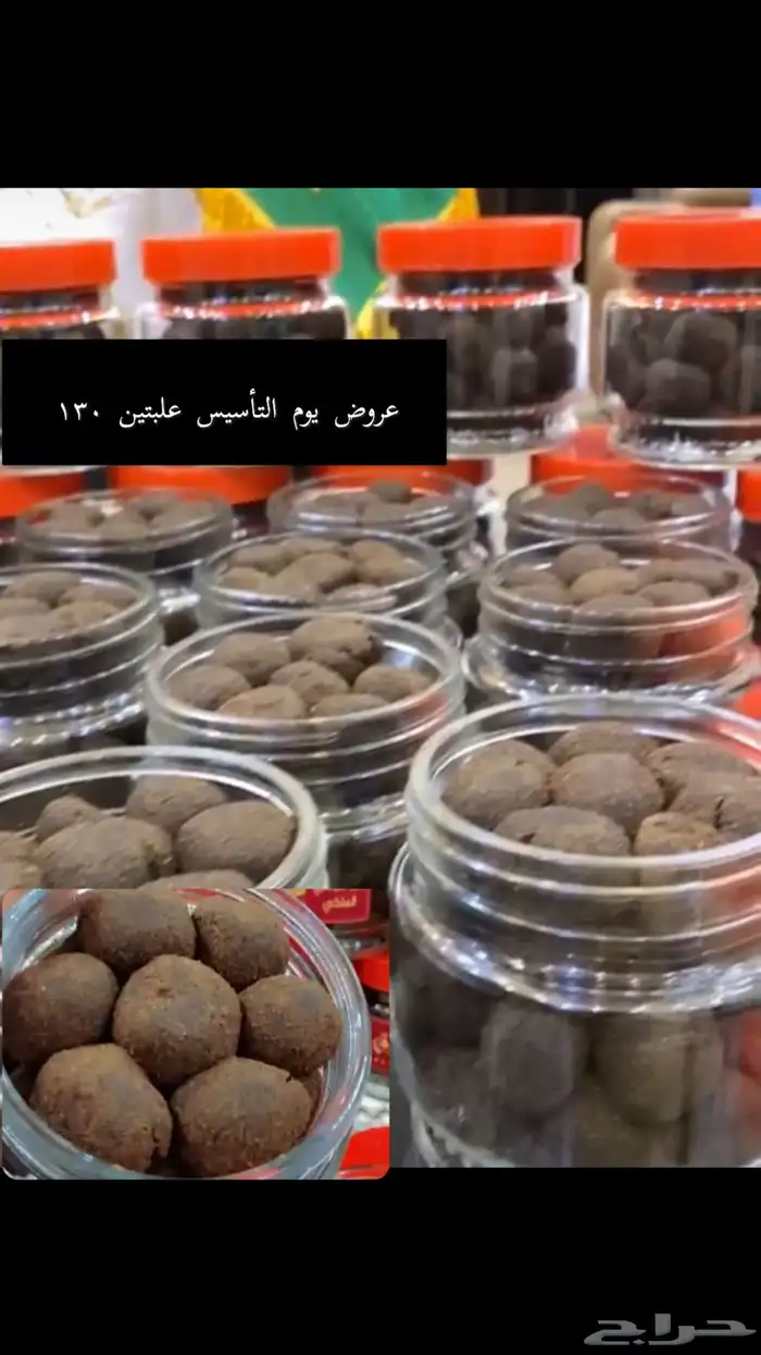 بخور 0