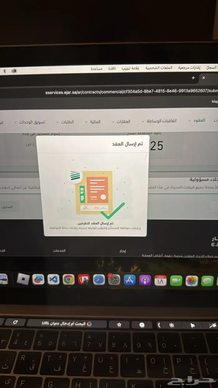 عقود ايجار ارخص سعر ب50 فوق ال12 تقيم ونقبل جميع الوثائق 0