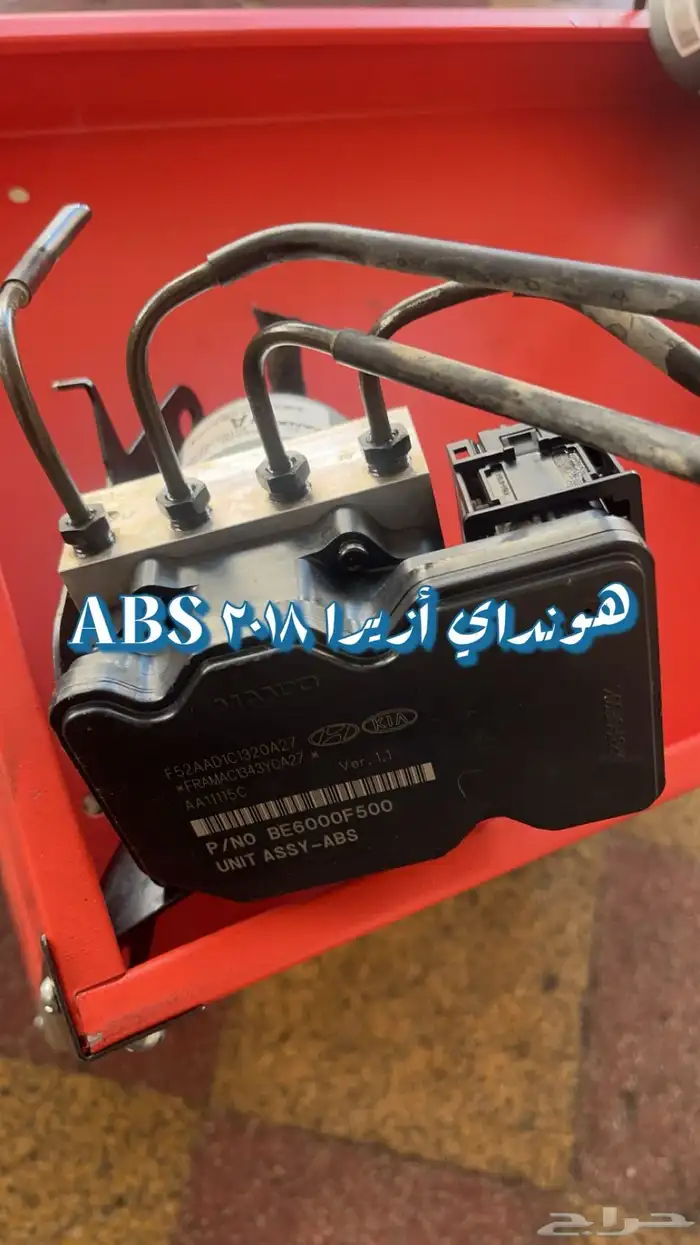 اجهزة ABS مانع الانزلاق للسيارات الكورية 3