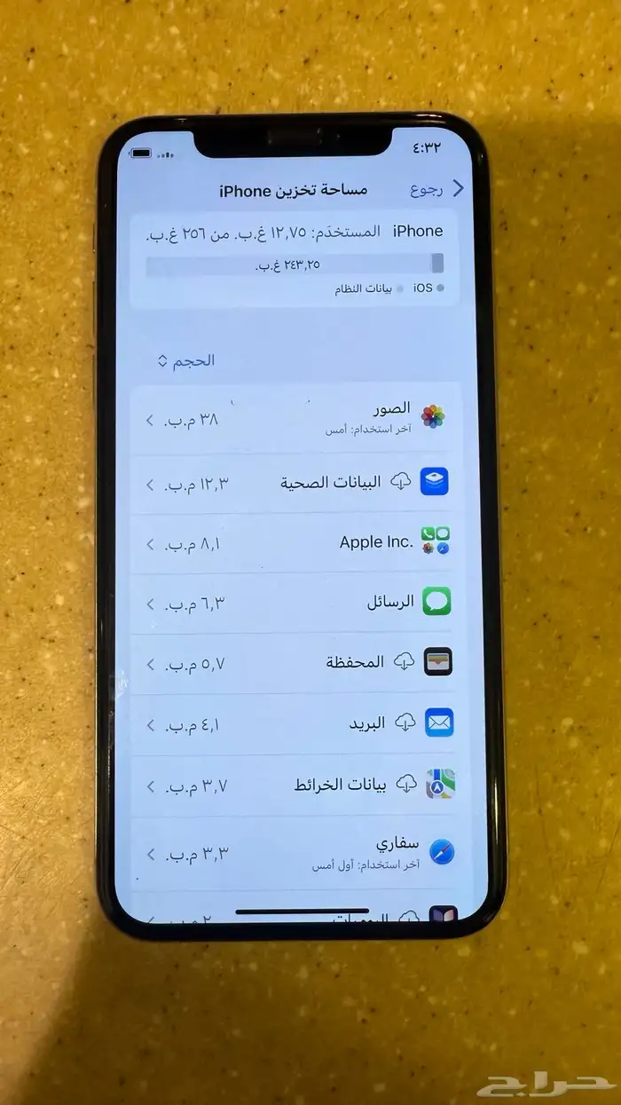 ايفون XS مستعمل استعمال نظيف مساحتة 256 2
