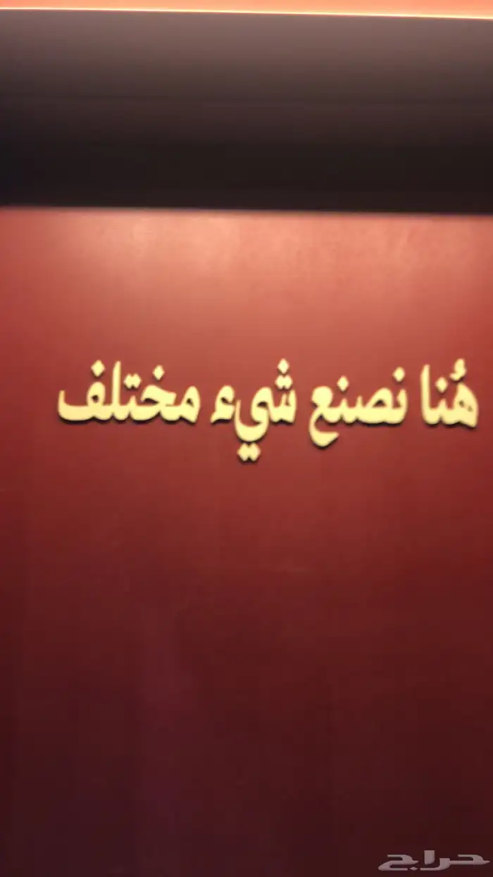 حروف بارزة مضيئة 4
