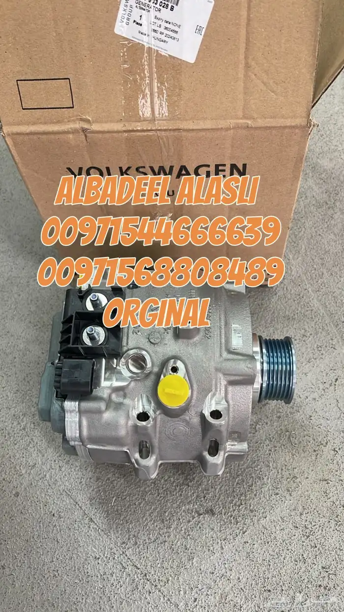دينمو اودى Q8 A8 A7 A6 بنتلي بنتايجا اصلي وكاله 6