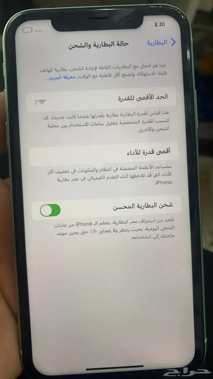 آيفون 11 عايدي بحالة الوكاله 0