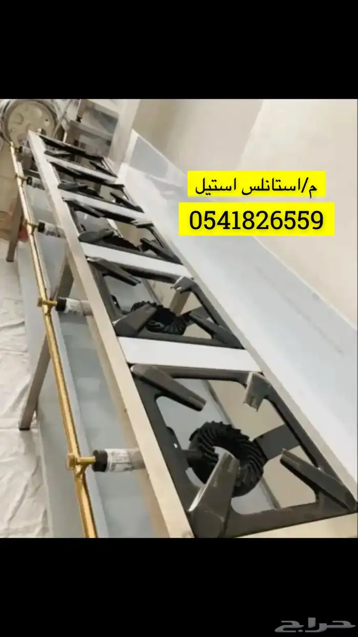معلم استانلس استيل تفصيل مداخن طاولات افران عيون غاز 0