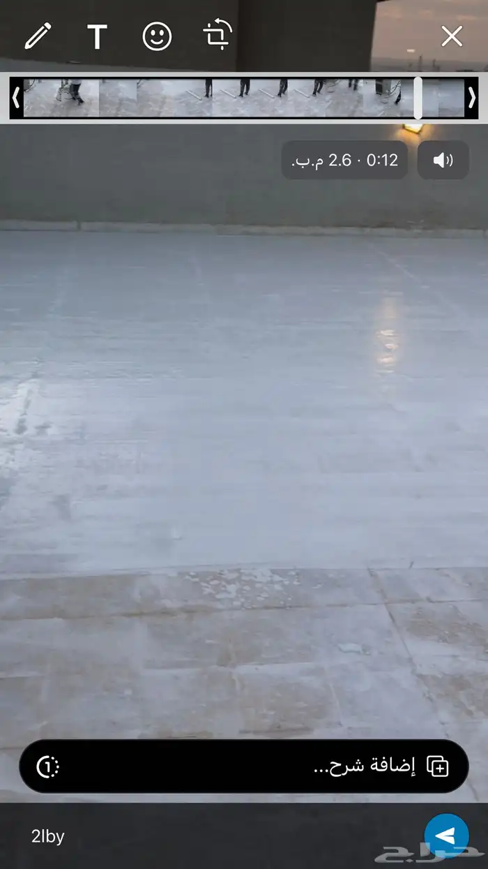 عزل اسطح بالرياض عازل اسطح مائي حراري عازل مائي حراري 5