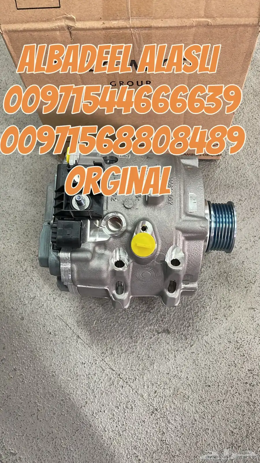 دينمو اودى Q8 A8 A7 A6 بنتلي بنتايجا اصلي وكاله 12