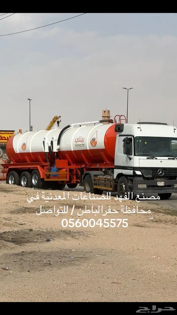 تنك صرف صحي 4