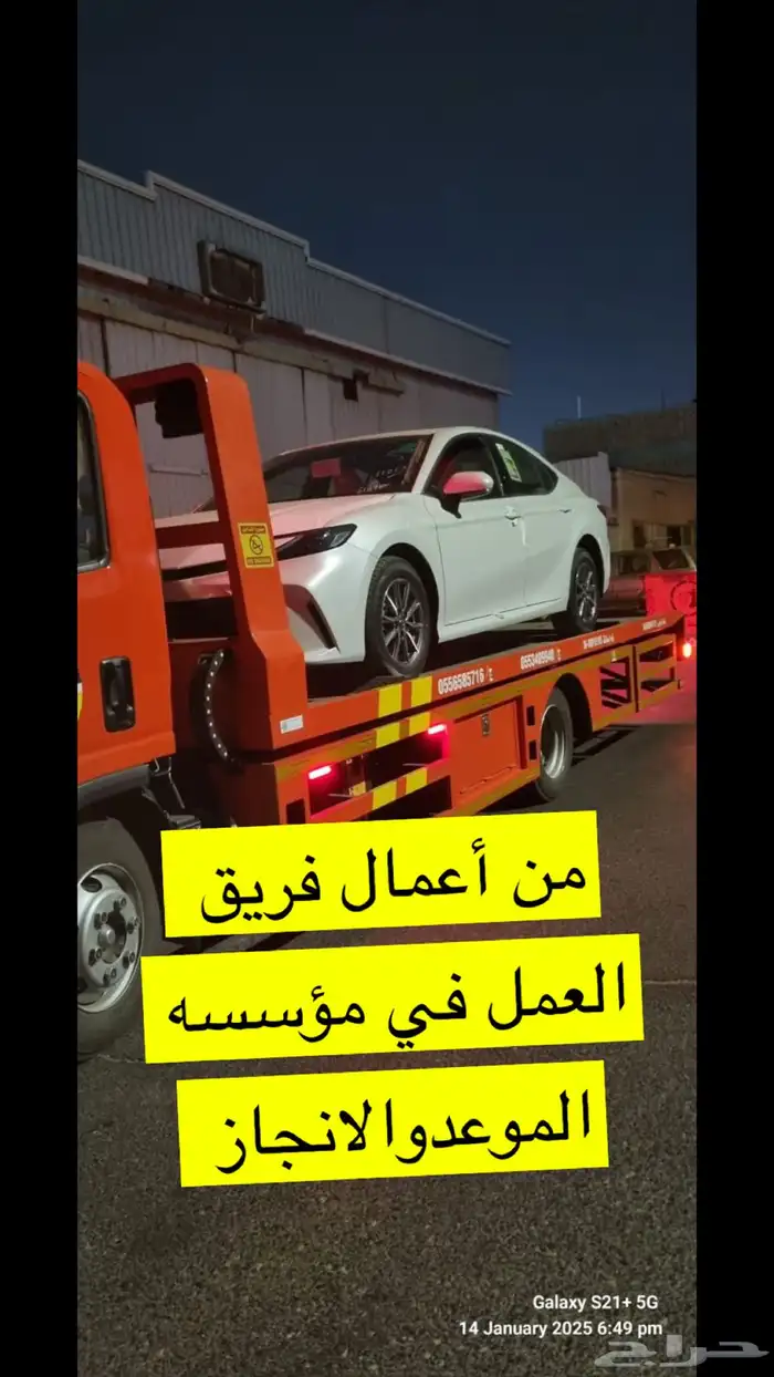 سطحة من تيماء الى تبوك 5