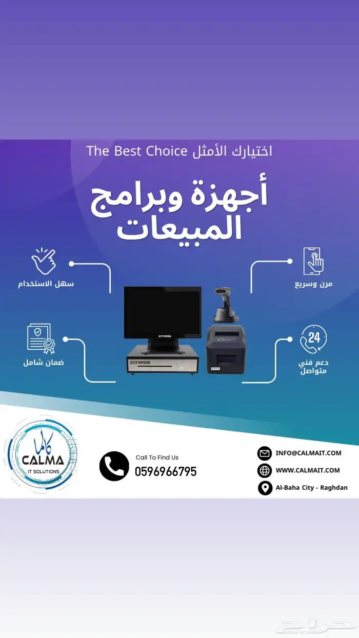 صيانة شاملة لأجهزة الكمبيوتر 0