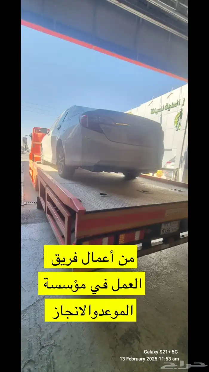 سطحة من تيماء الى تبوك 4