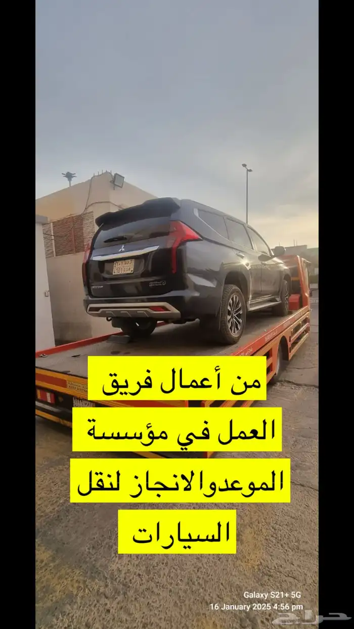 سطحة من تيماء الى تبوك 8