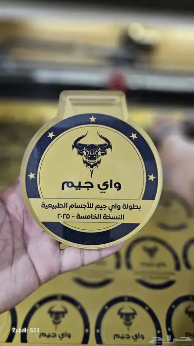 دروع وميداليات وبروشات 1