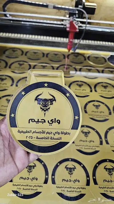 دروع وميداليات وبروشات 0