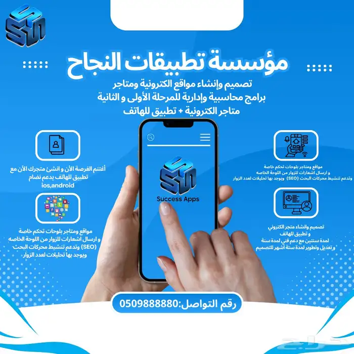 تصميم متاجر مدى الحياة 0