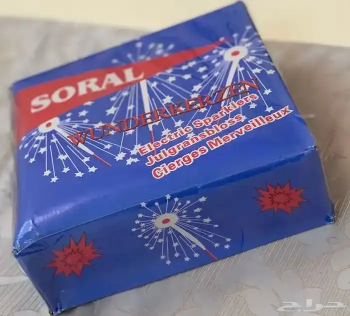 نجوم الليل طراطيع الثوم 0