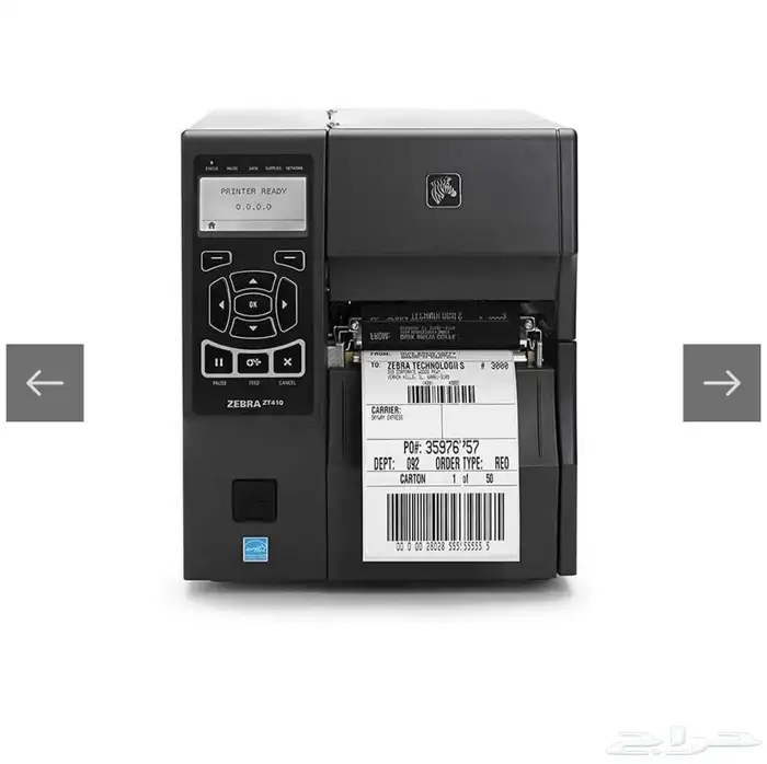 طابعات باركود زيبرا zebra استوكات 1