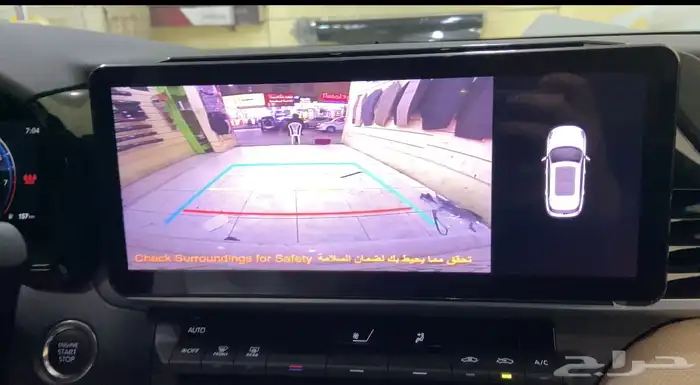 شاشة كامري موديل 2025 مقاس 12 انش 2