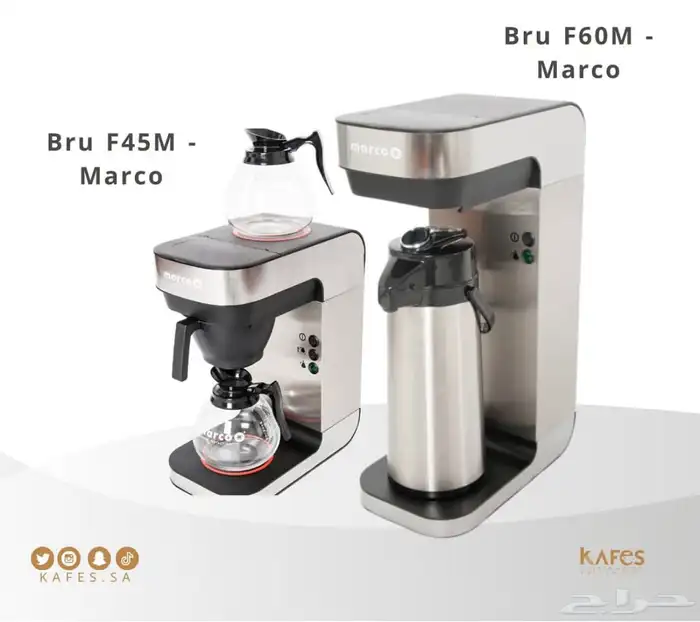 تاجير سخان الهوت شكلت والسحلب 13