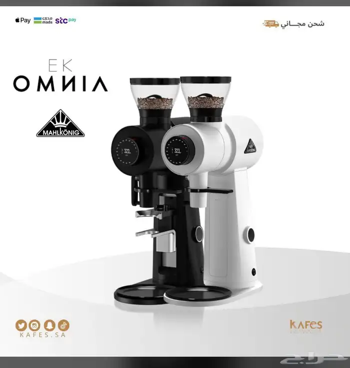 تاجير سخان الهوت شكلت والسحلب 8