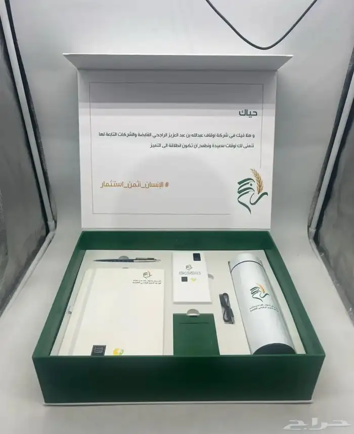 توزيعات هدايا موظفين الجهات الحكوميه والشركات مع الطباعه 3