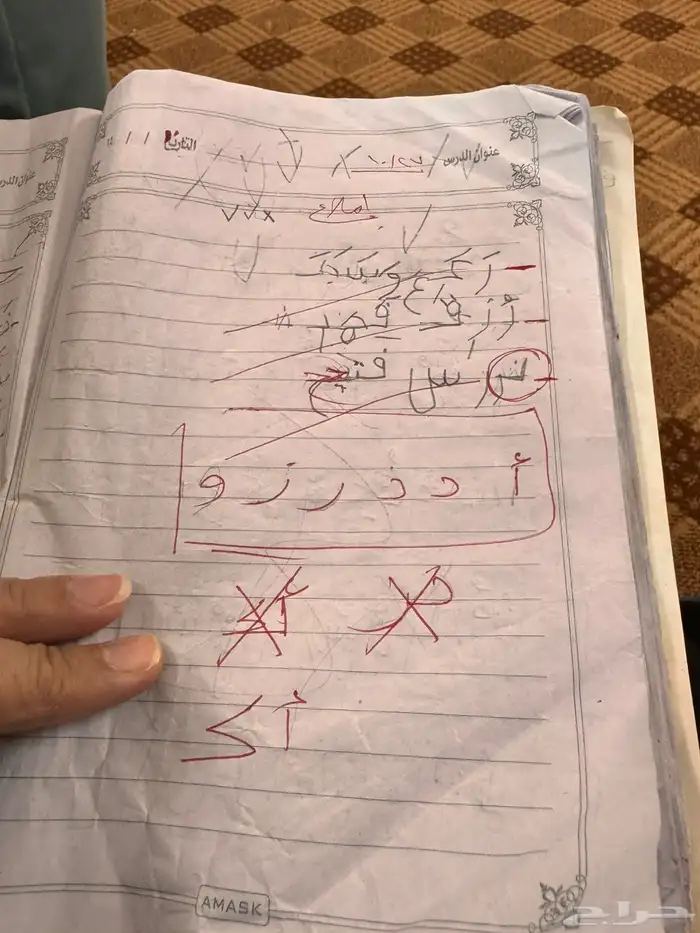 مدرسه خصوصيه 5