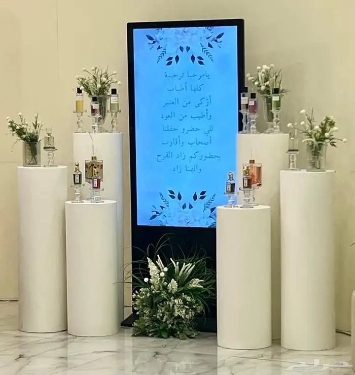 شاشات 9