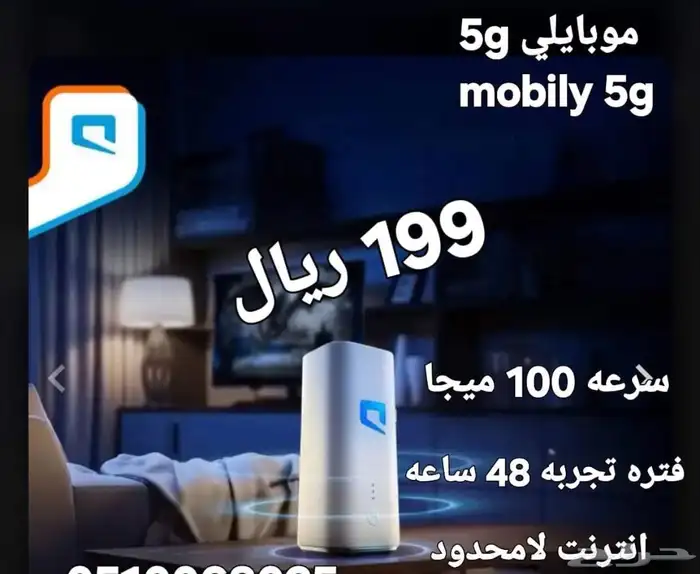 نت مفتوح 0