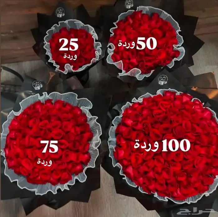 بوكيهات ورد وشوكولاته وهدايا 17