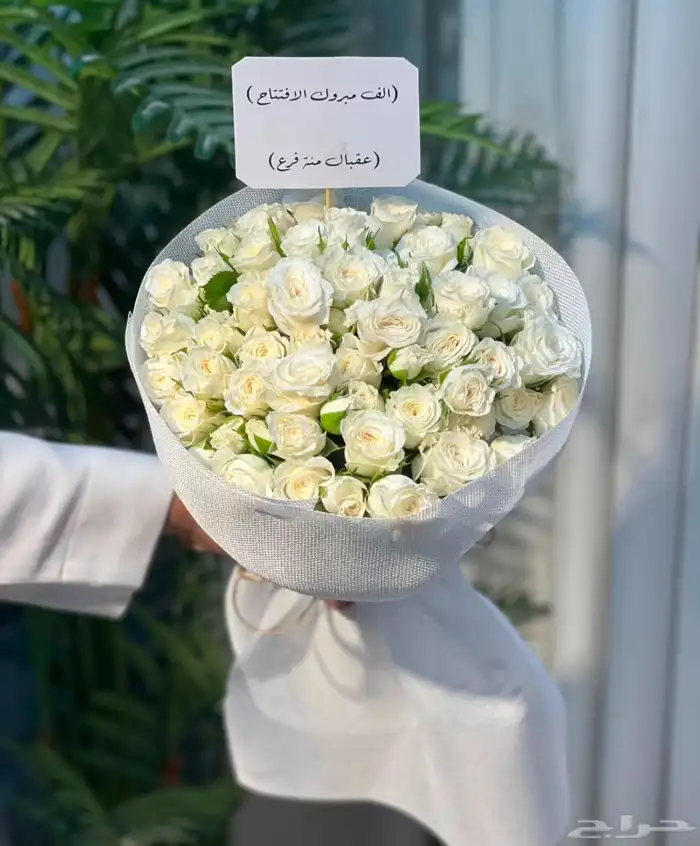 مندوب هدايا جدة تنسيق بوكيهات ورد وهدايا توصيل فوري 2