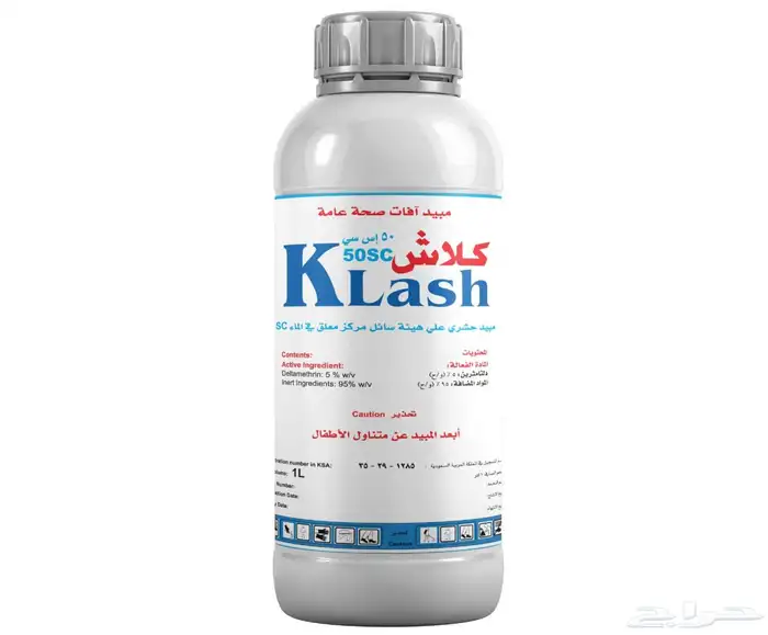 كلاش 50 اس سي 1 لتر 0