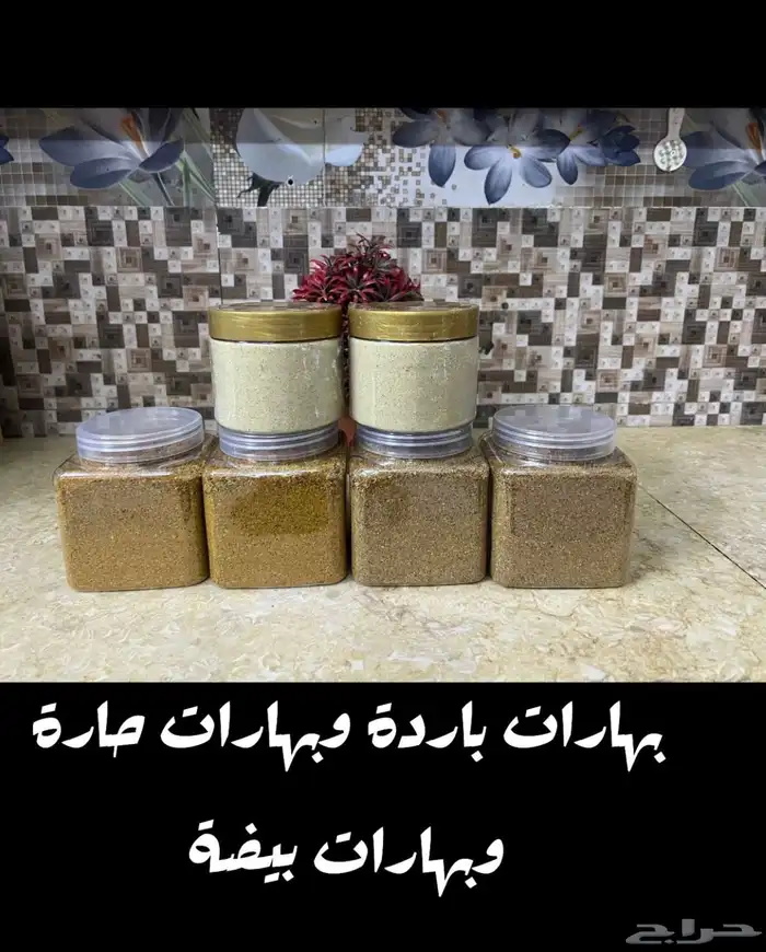 الخوالف مستوصف عبدالكريم الحكمى صامطة 1