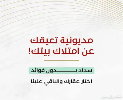 شقق فاخره للبيع محايل عسير 15