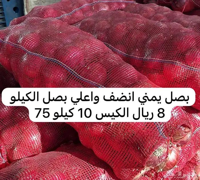 أقوى العروض  بمناسبة شهر رمضان 0