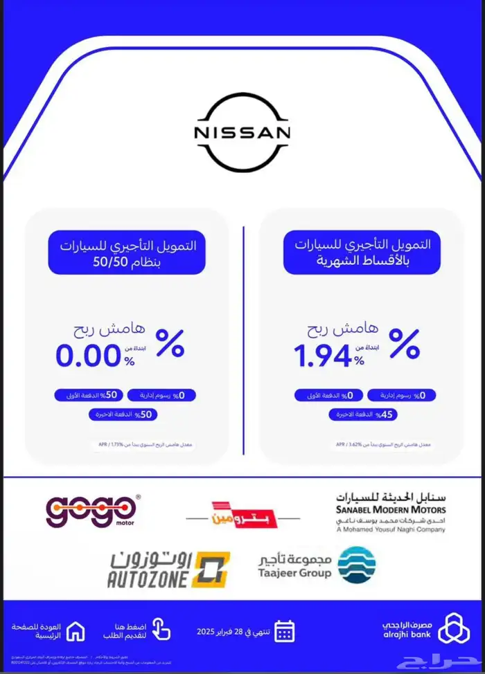 كامري النترا التيما كيا كي 5 راجحي 4