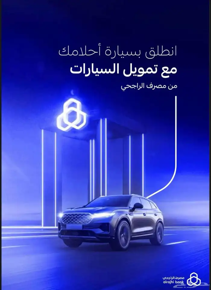كامري النترا التيما كيا كي 5 راجحي 6